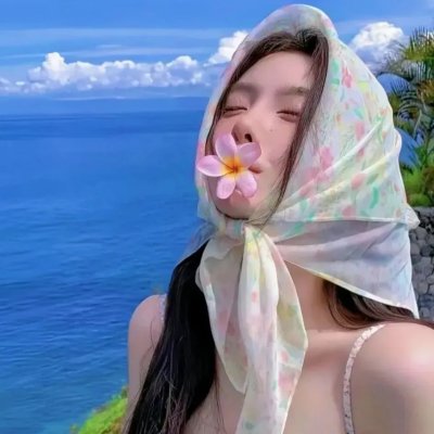 生命的绿色